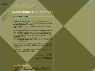 WEB DESIGN CONSORTIUM